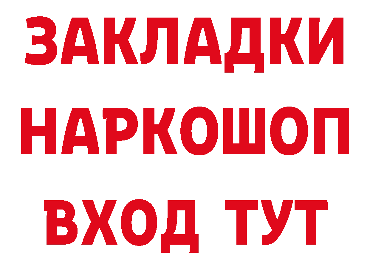 Как найти закладки? сайты даркнета официальный сайт Куса