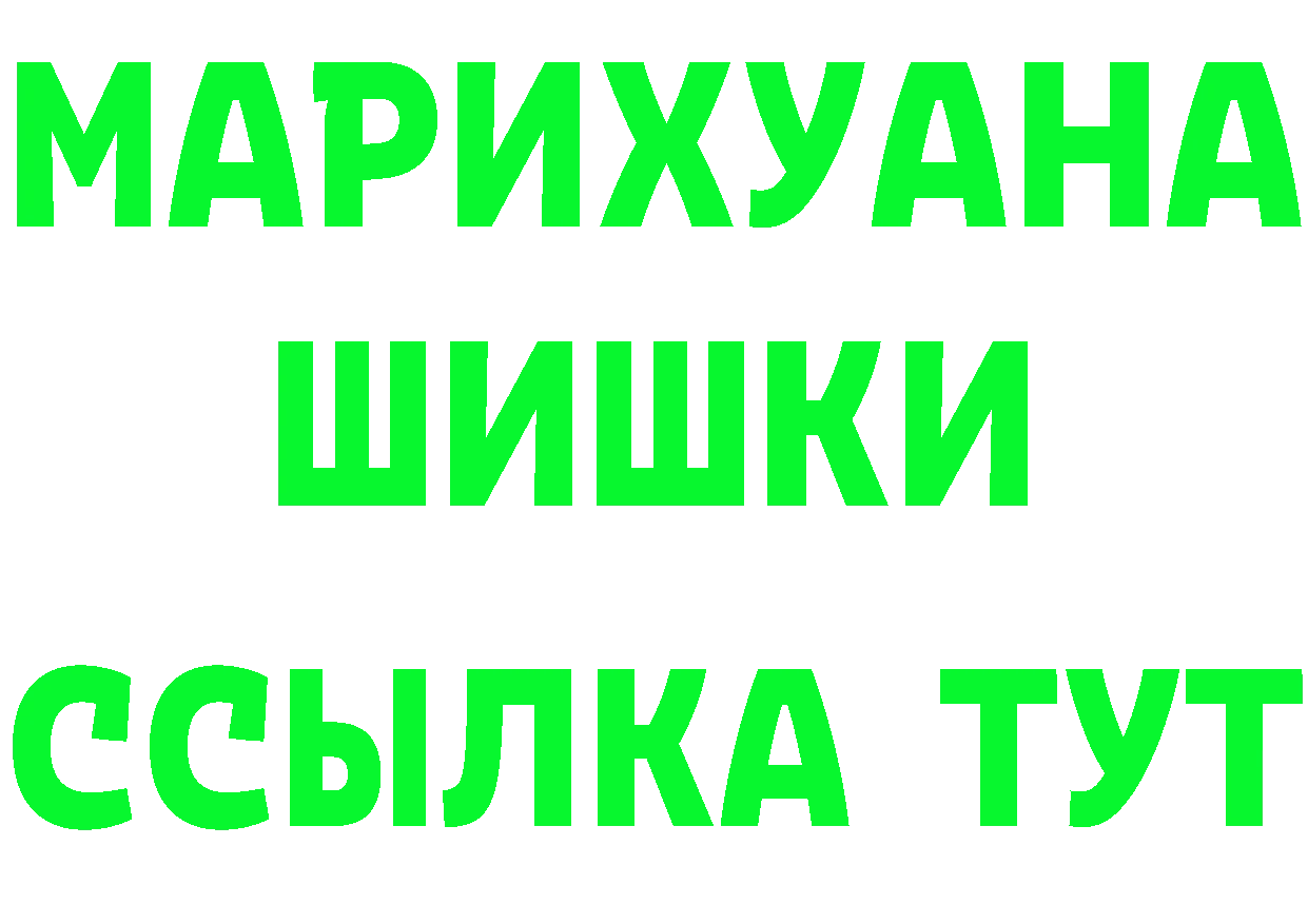 А ПВП СК КРИС ССЫЛКА маркетплейс omg Куса