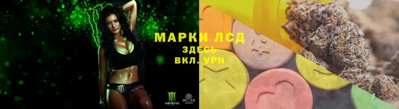 Лсд 25 экстази ecstasy  KRAKEN ссылки  Куса  купить закладку 